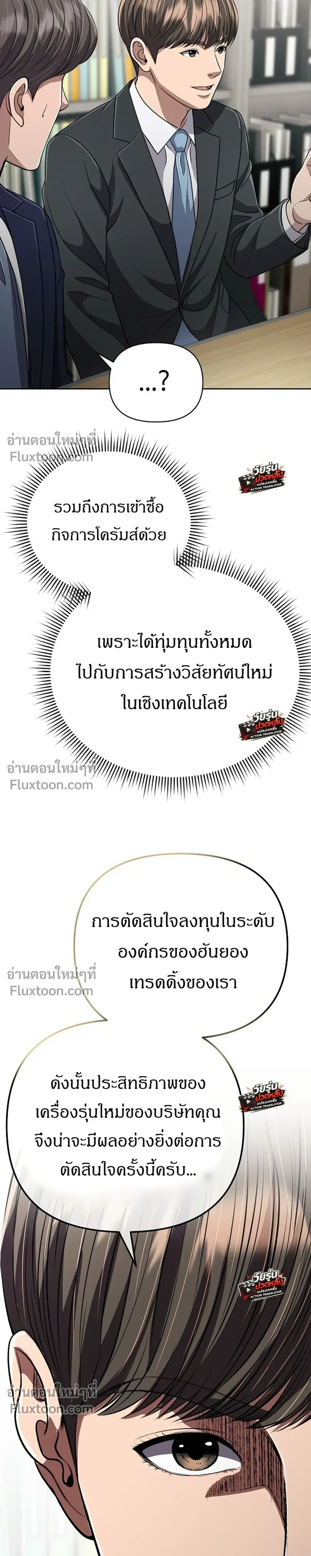 หน้า 38 จาก 54