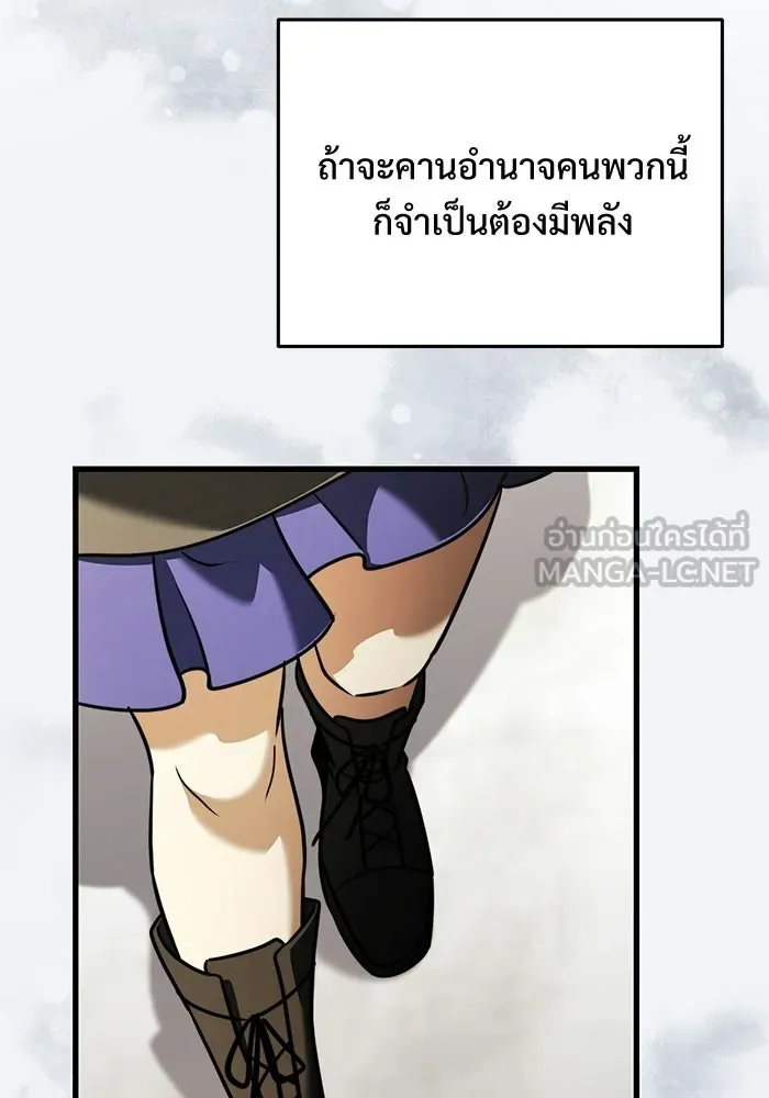 หน้า 36 จาก 170
