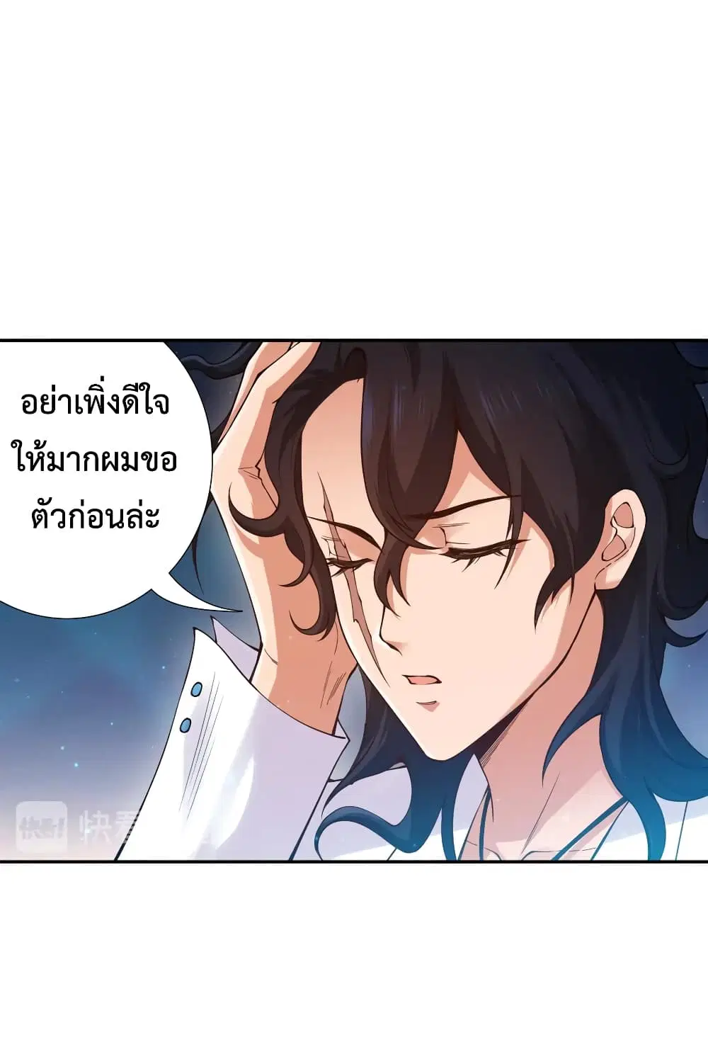หน้า 64 จาก 70