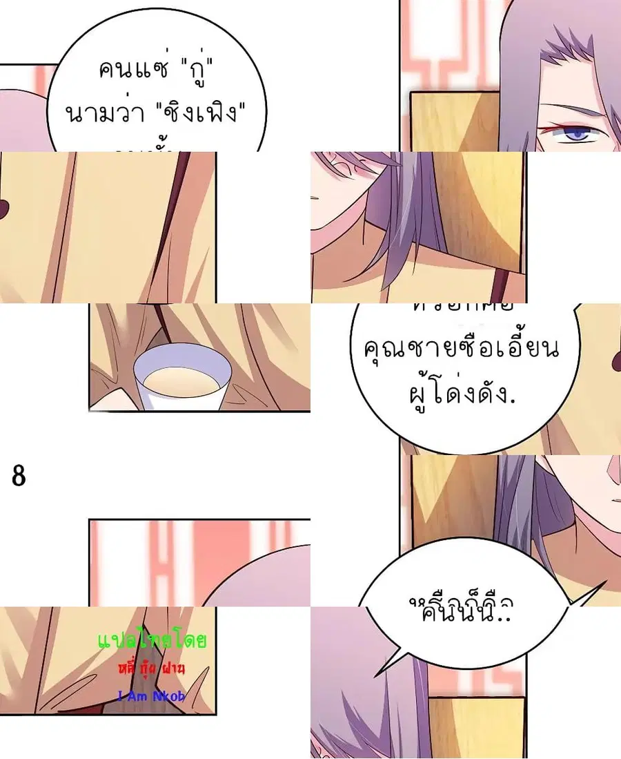 หน้า 9 จาก 12
