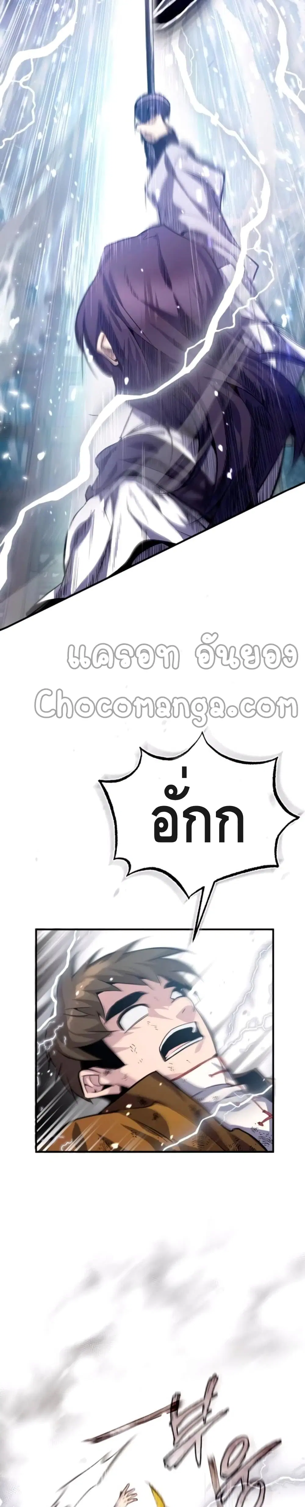 หน้า 27 จาก 42