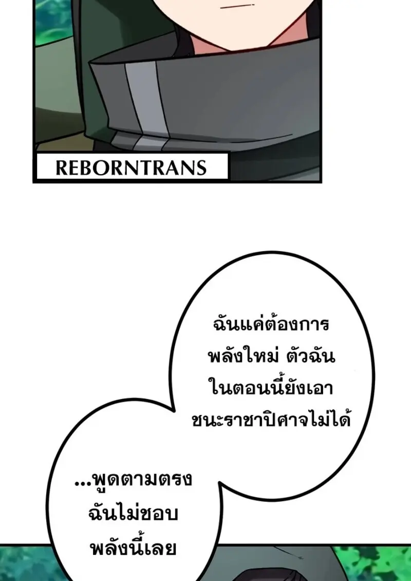 หน้า 105 จาก 116