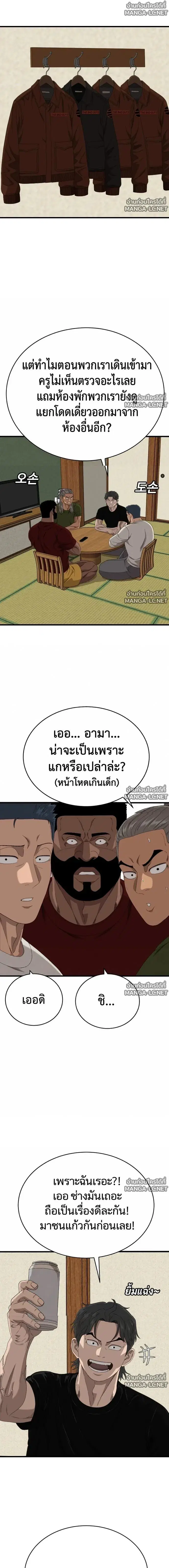 หน้า 8 จาก 22