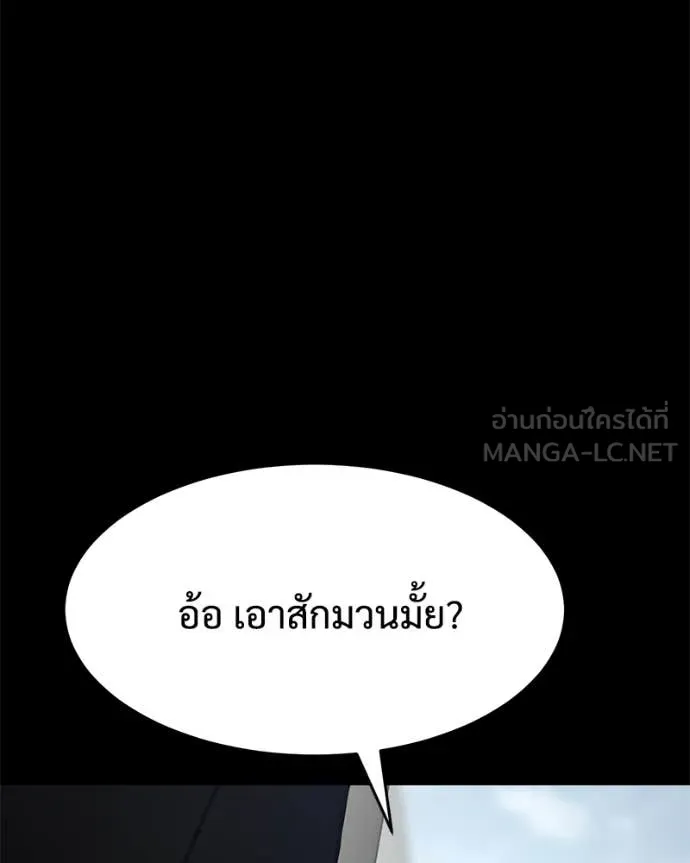 หน้า 44 จาก 222