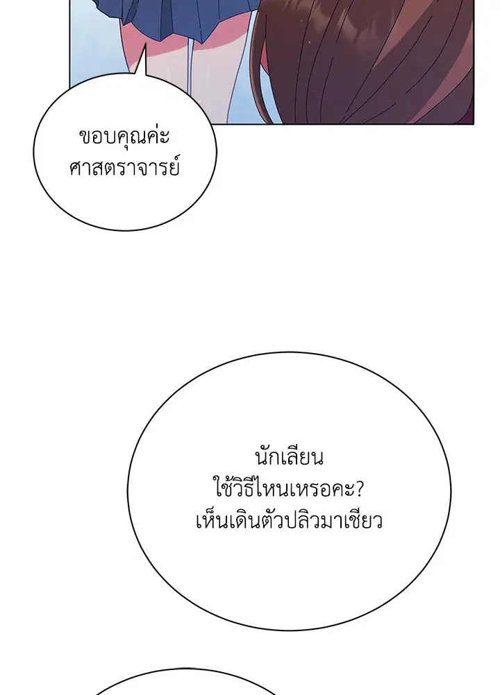 หน้า 44 จาก 117