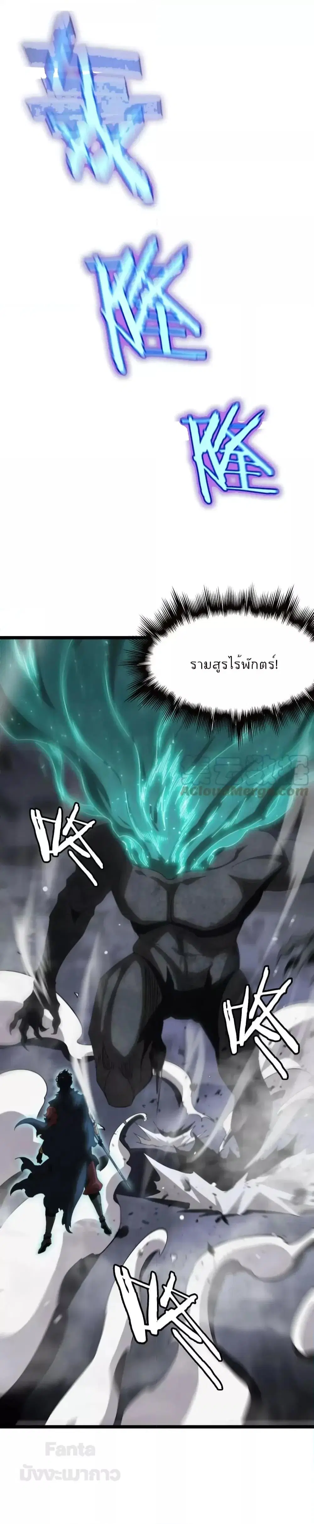 หน้า 34 จาก 43