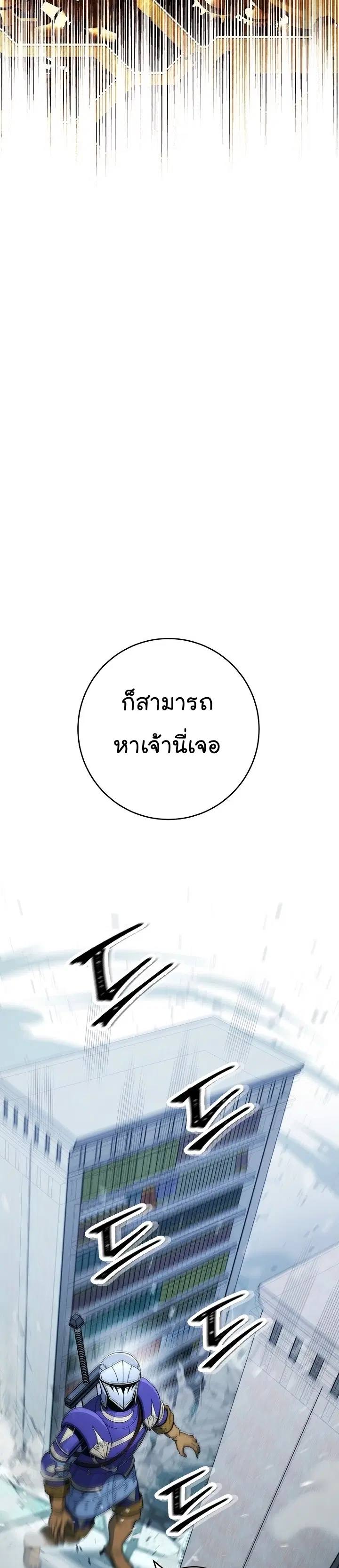 หน้า 44 จาก 47