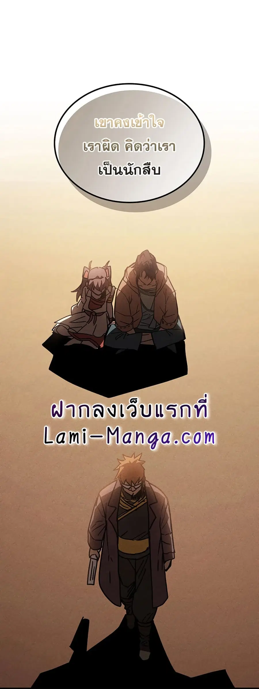 หน้า 44 จาก 81