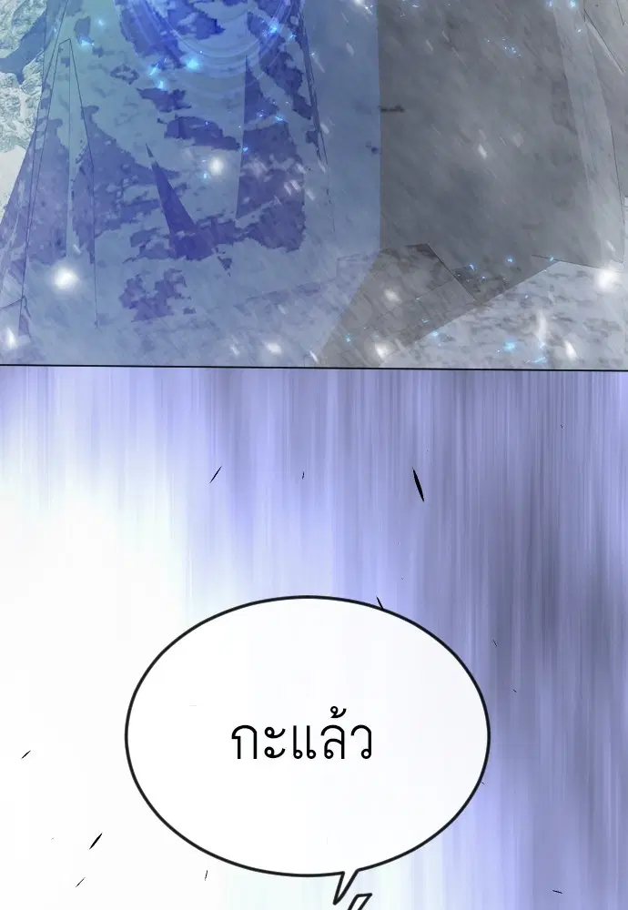 หน้า 168 จาก 256