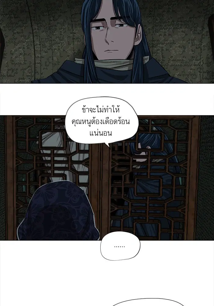 หน้า 46 จาก 62