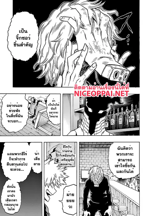 หน้า 9 จาก 17