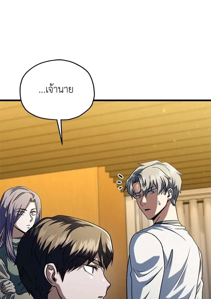 หน้า 9 จาก 117