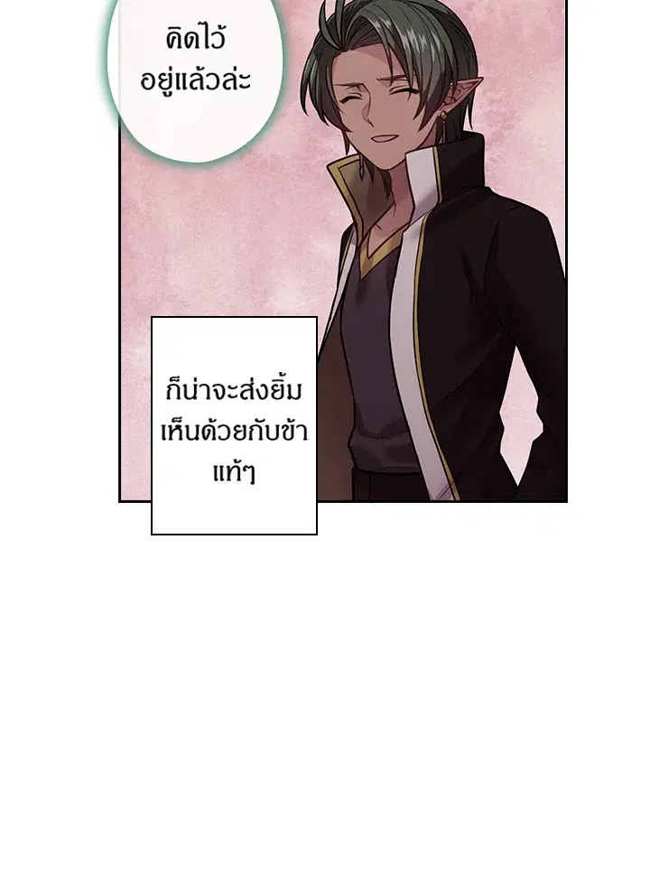 หน้า 50 จาก 63