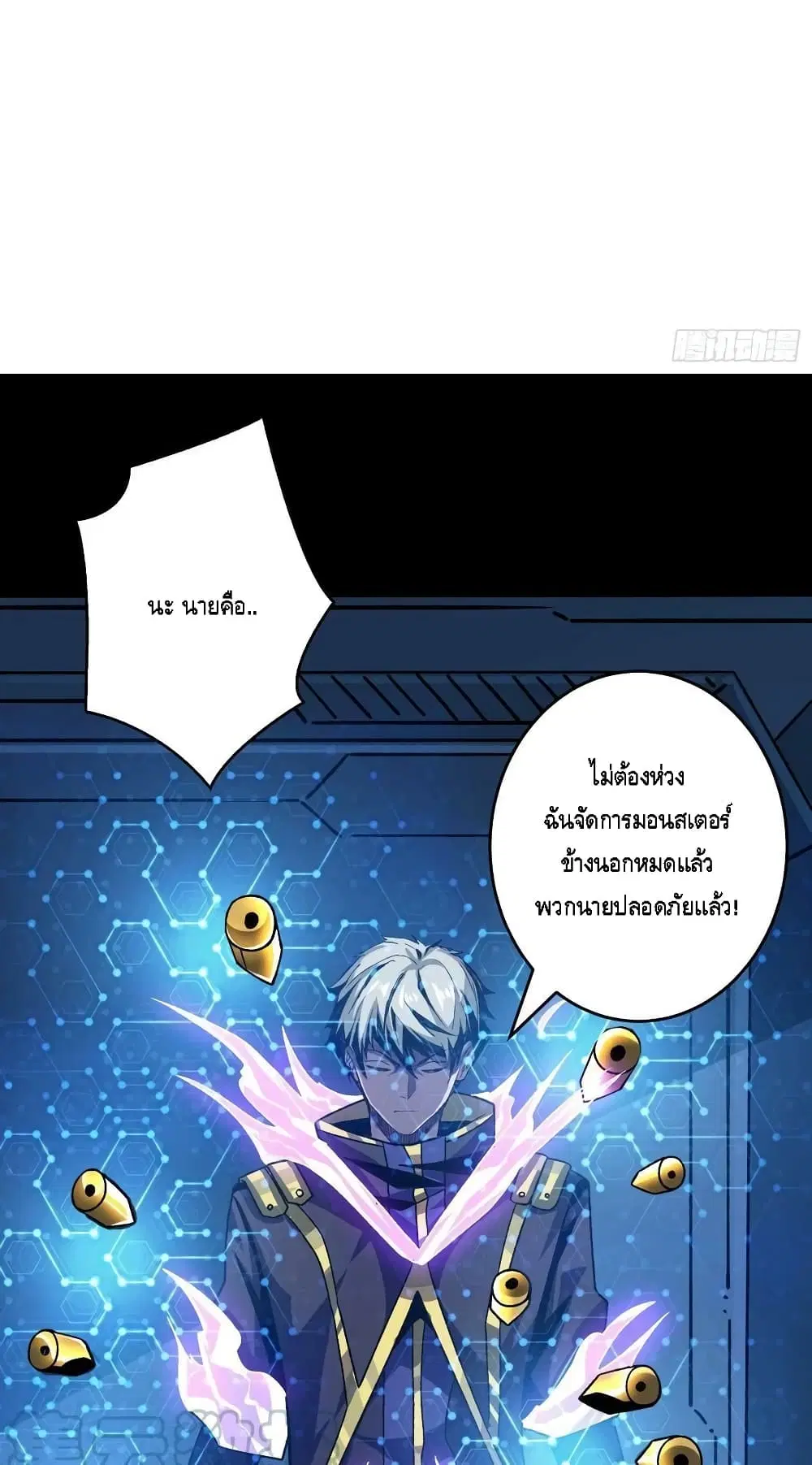 หน้า 35 จาก 52