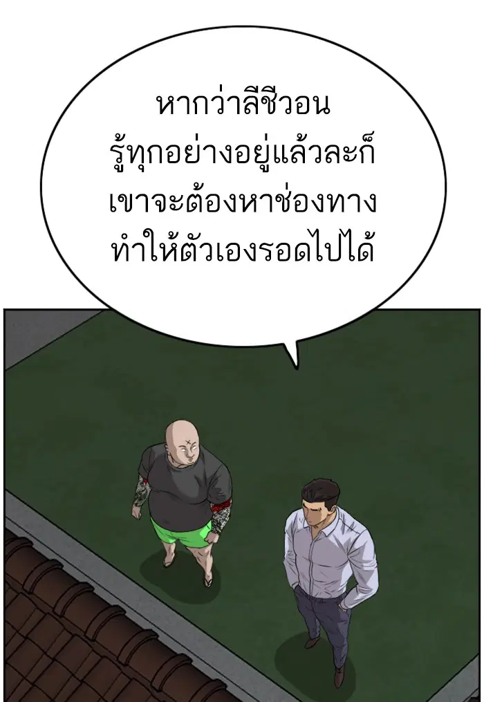 หน้า 29 จาก 130