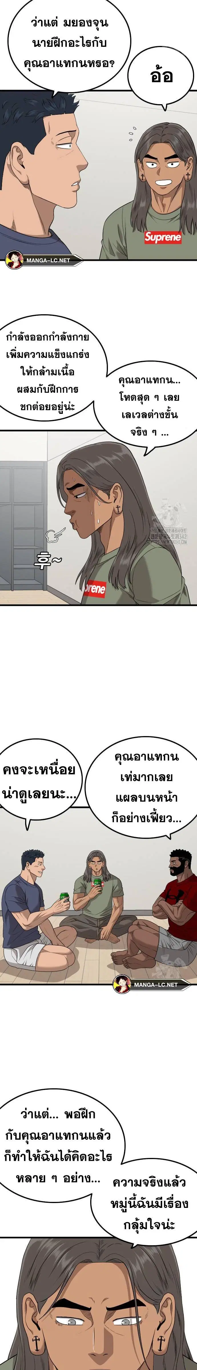 หน้า 14 จาก 30