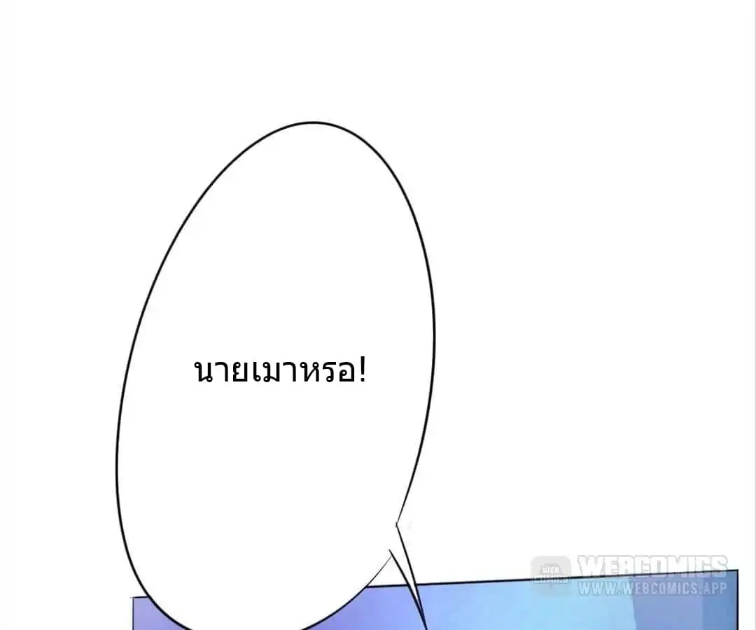 หน้า 43 จาก 47