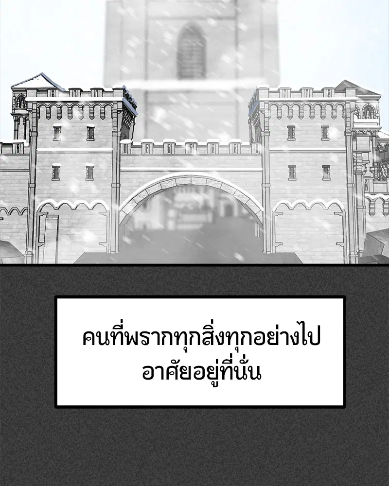 หน้า 102 จาก 150