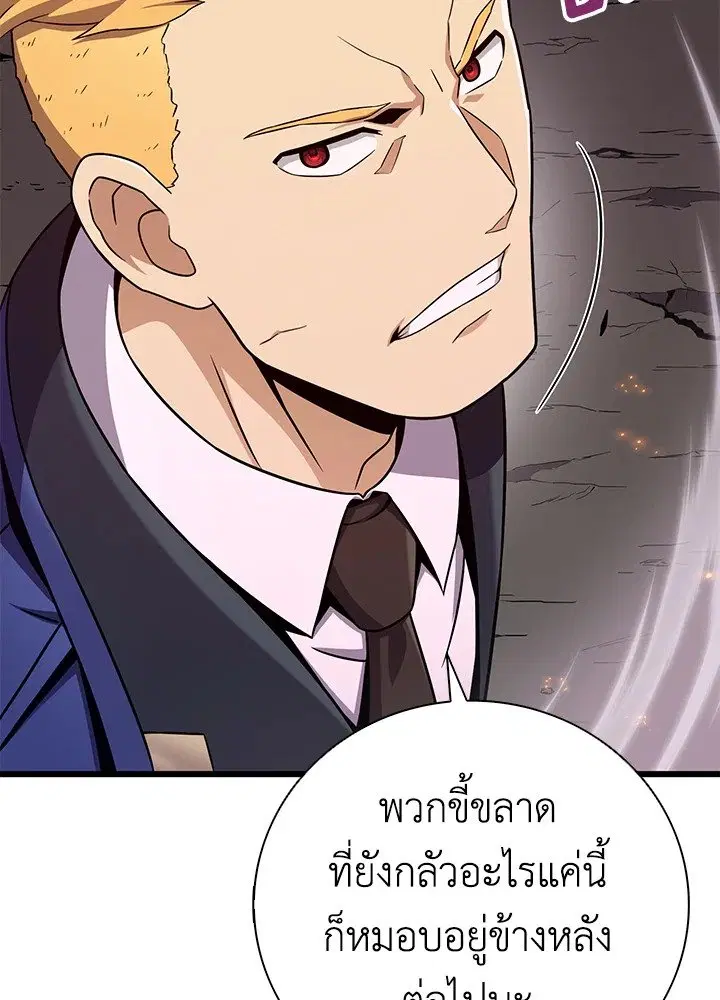 หน้า 27 จาก 111