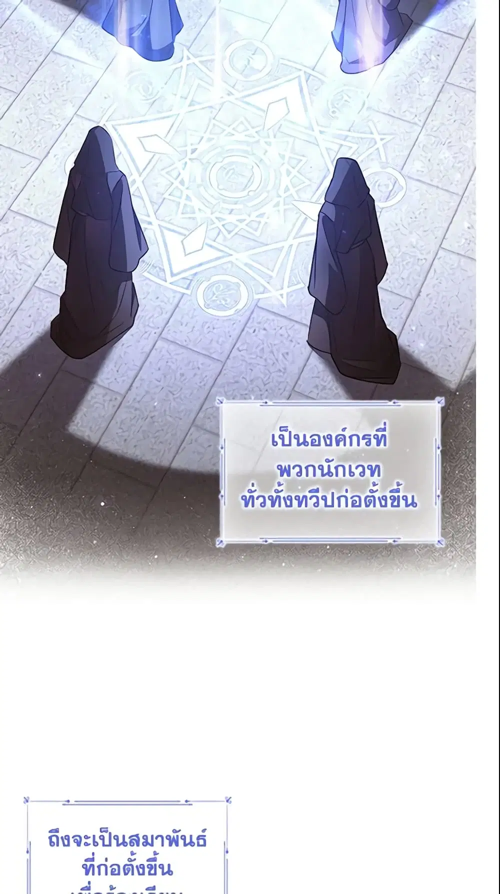 หน้า 6 จาก 44