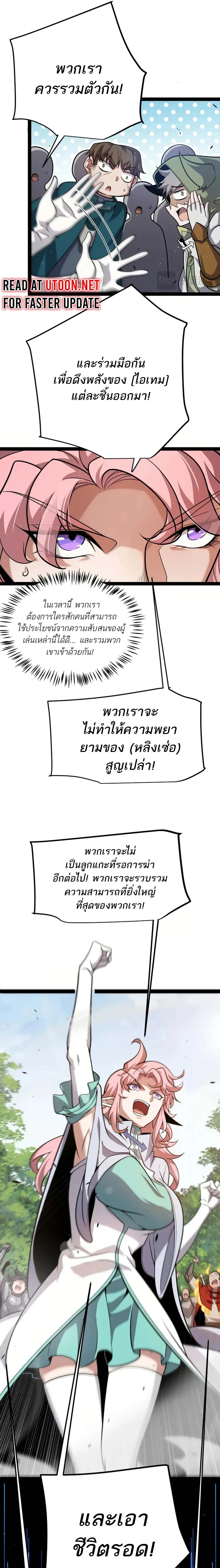 หน้า 17 จาก 22