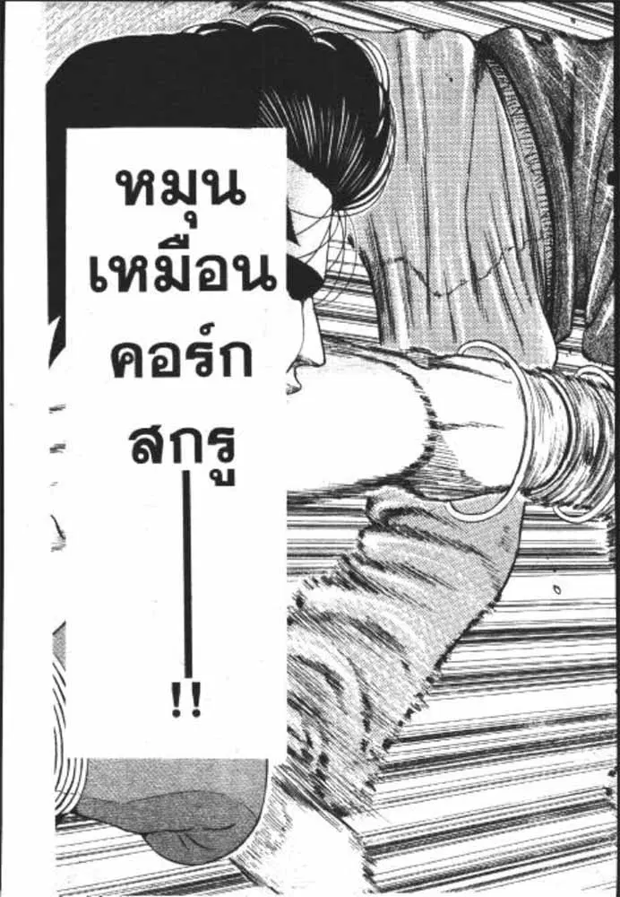 หน้า 4 จาก 29