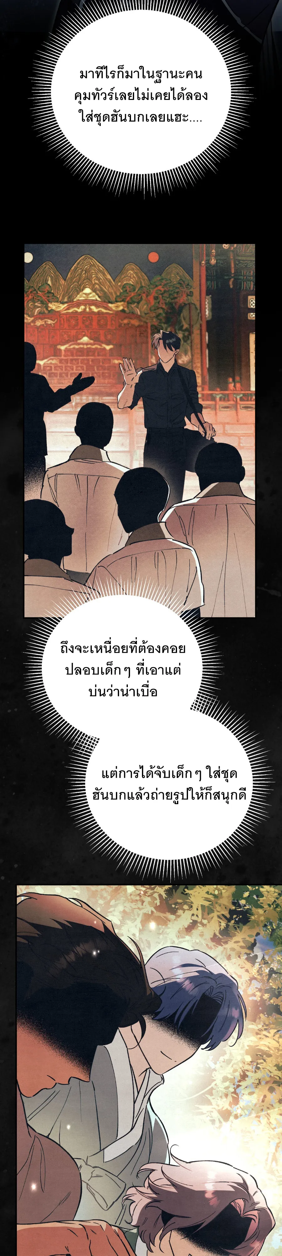 หน้า 3 จาก 41