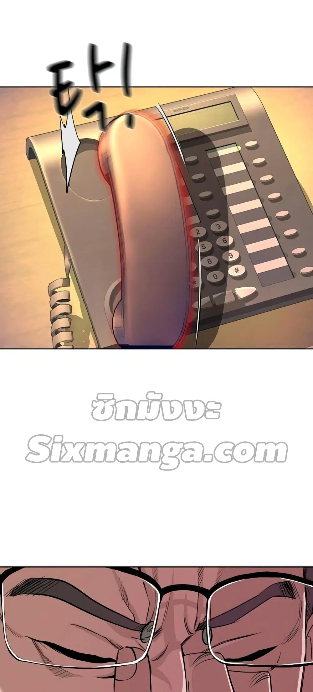 หน้า 79 จาก 82