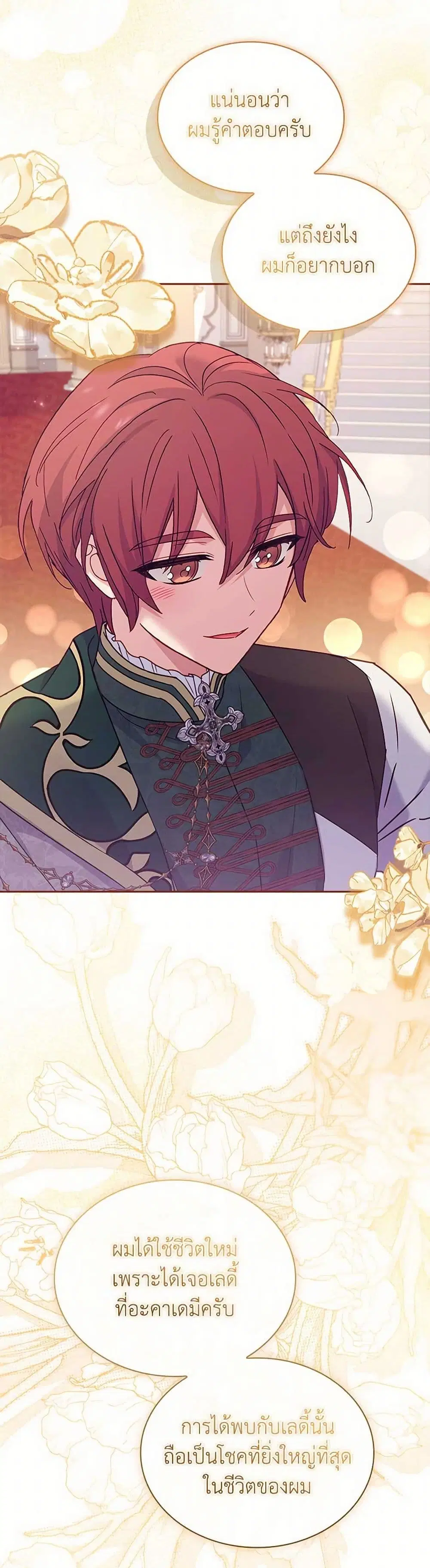 หน้า 17 จาก 35