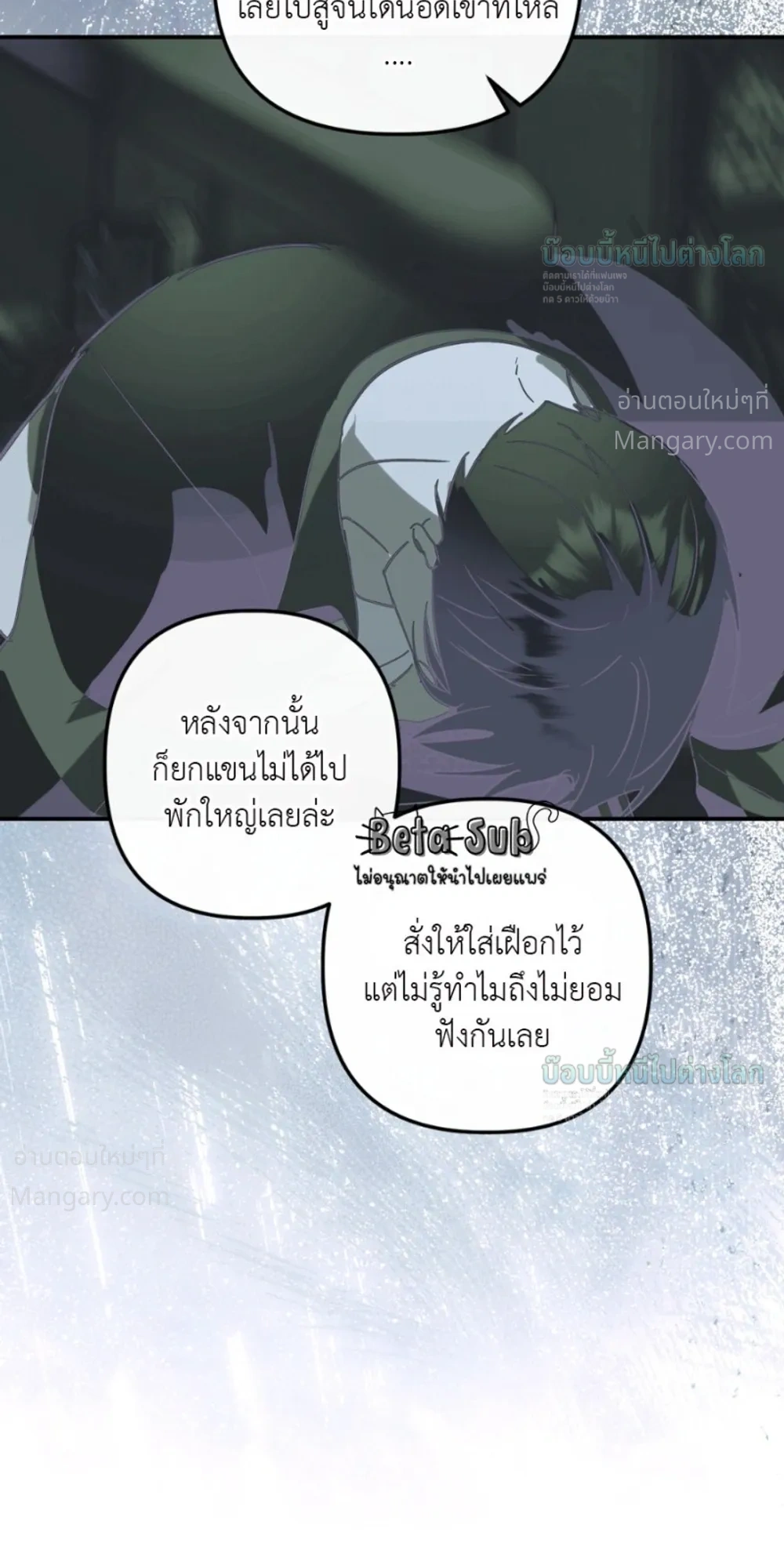 หน้า 46 จาก 48