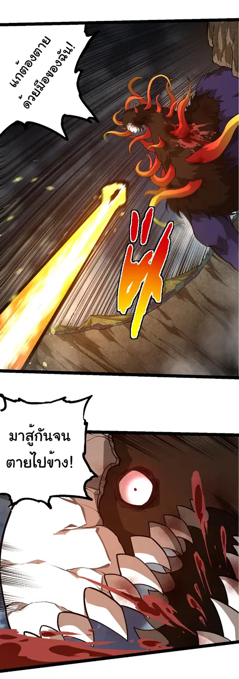 หน้า 14 จาก 27