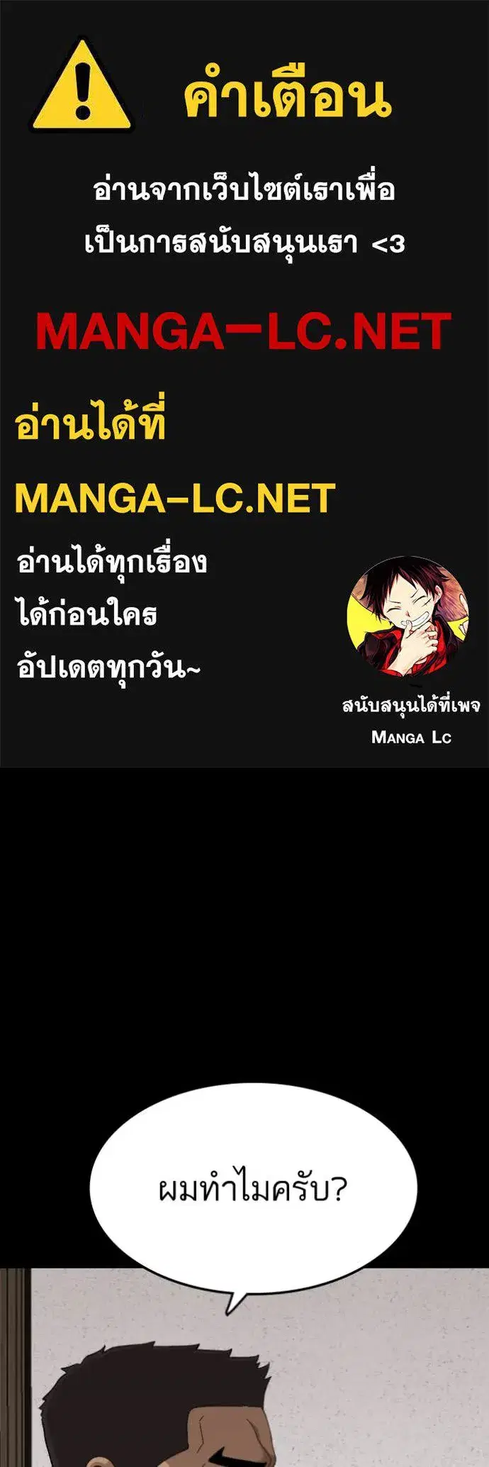 หน้า 1 จาก 175