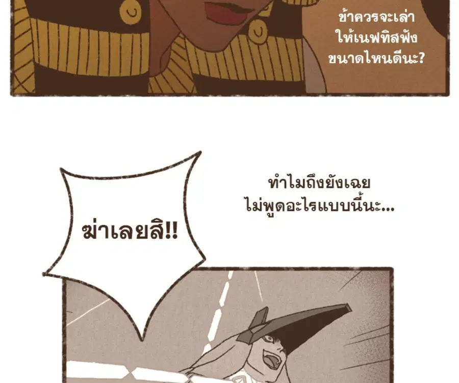 หน้า 30 จาก 91