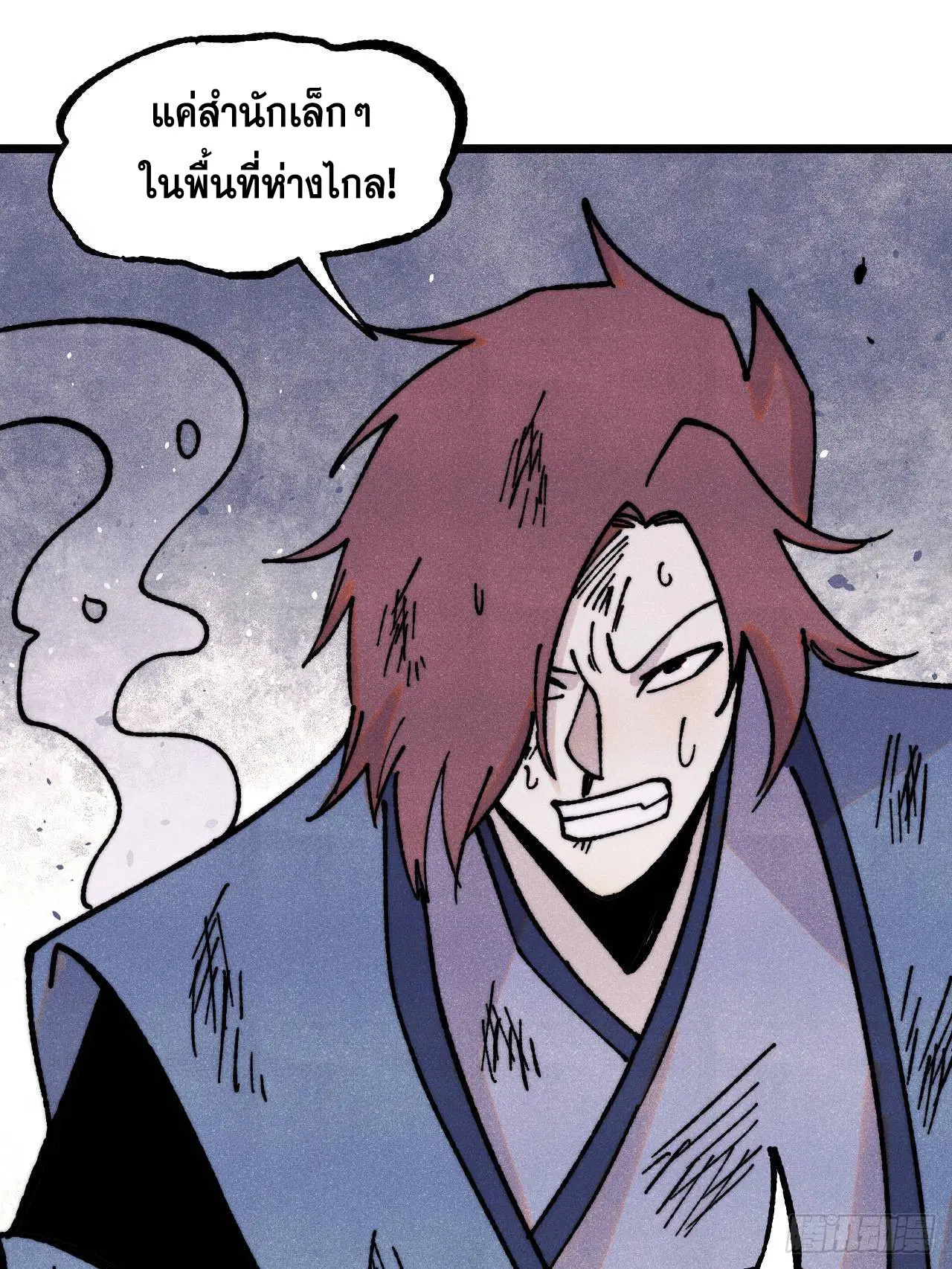 หน้า 55 จาก 80