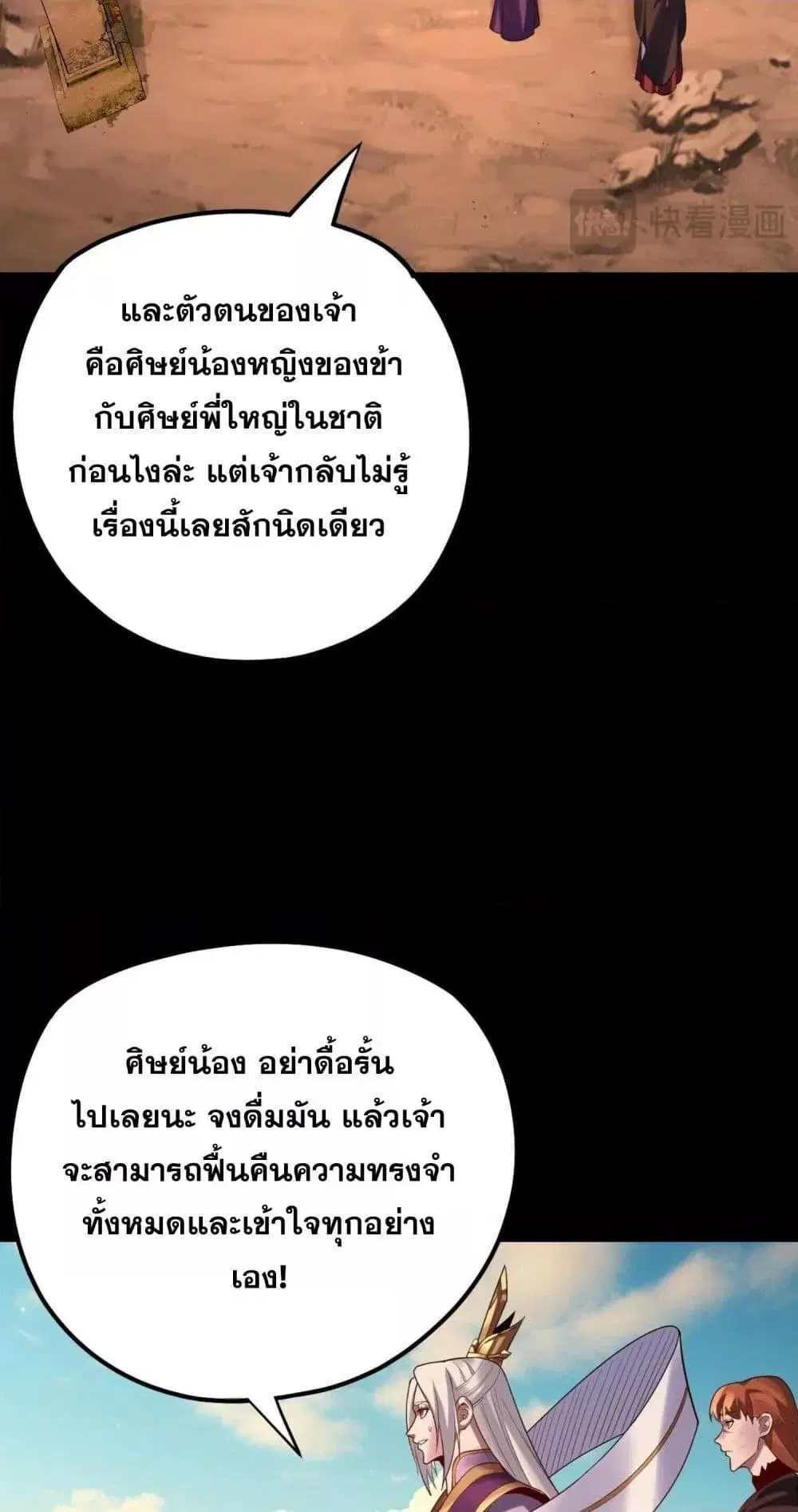 หน้า 40 จาก 53