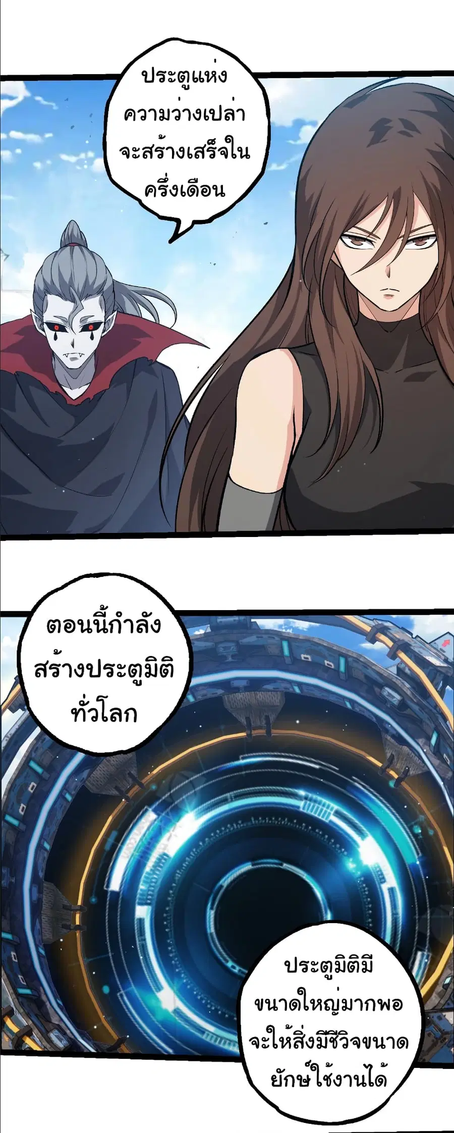 หน้า 19 จาก 28