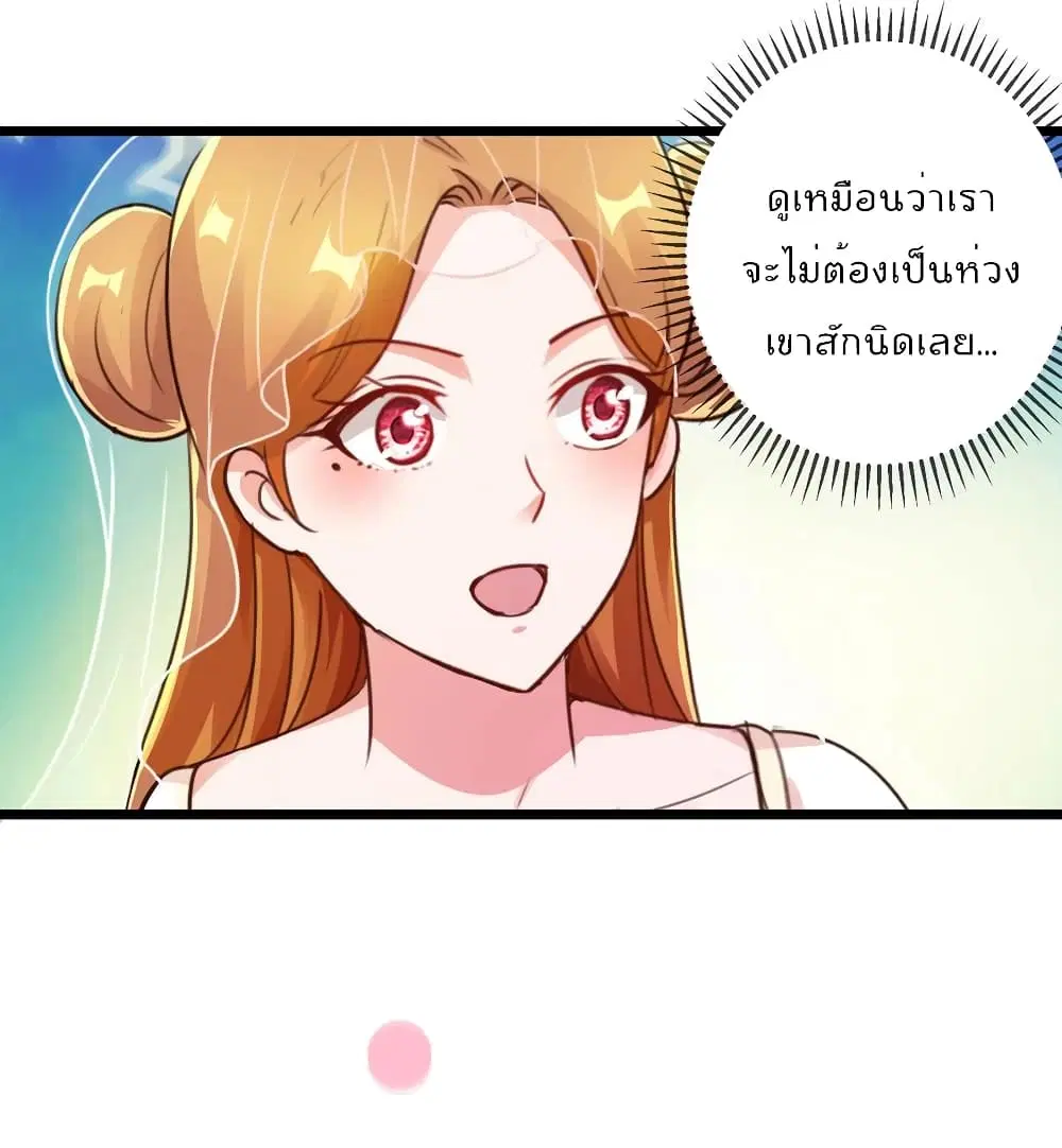 หน้า 31 จาก 37