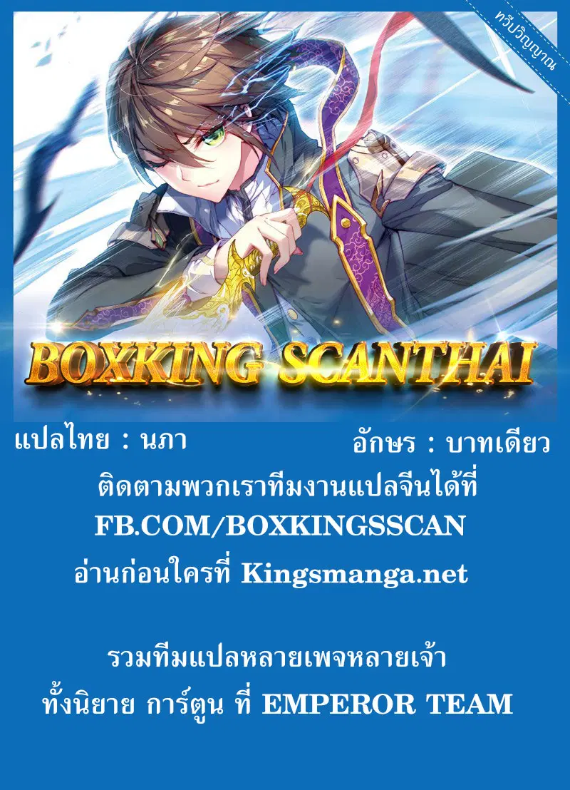 หน้า 17 จาก 18