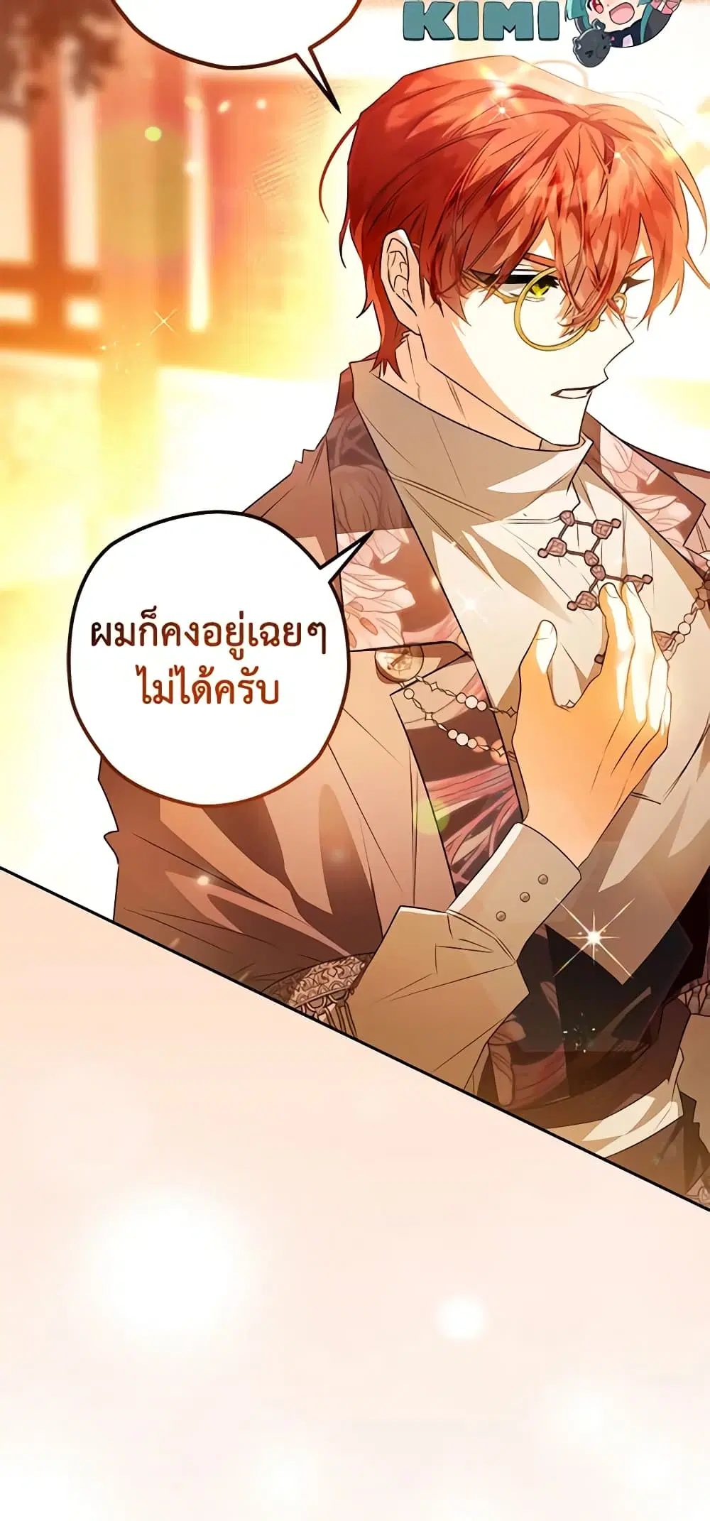 หน้า 11 จาก 46