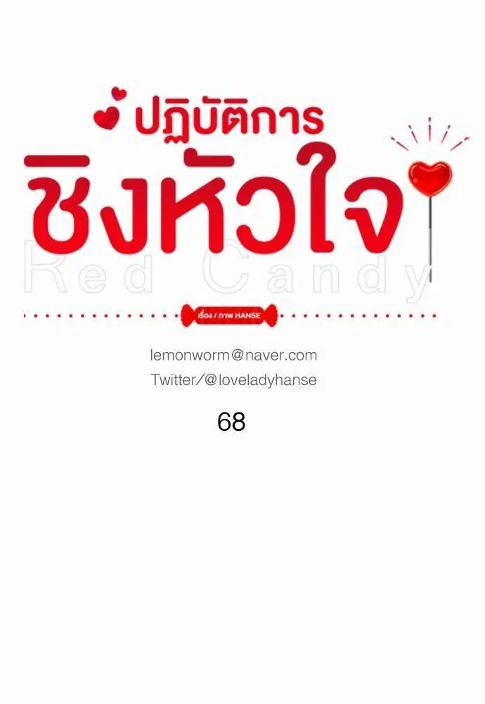 หน้า 18 จาก 76
