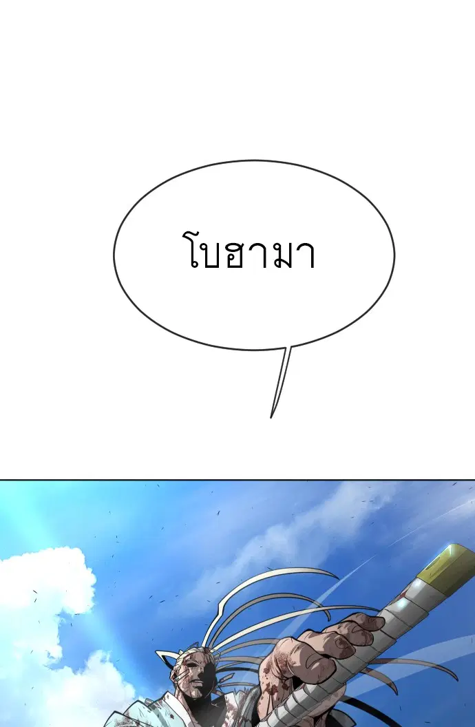 หน้า 61 จาก 108