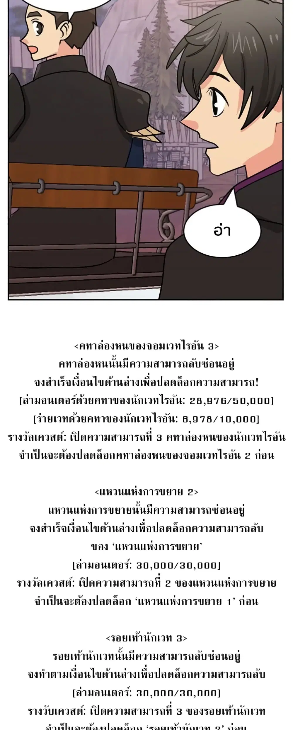 หน้า 27 จาก 37