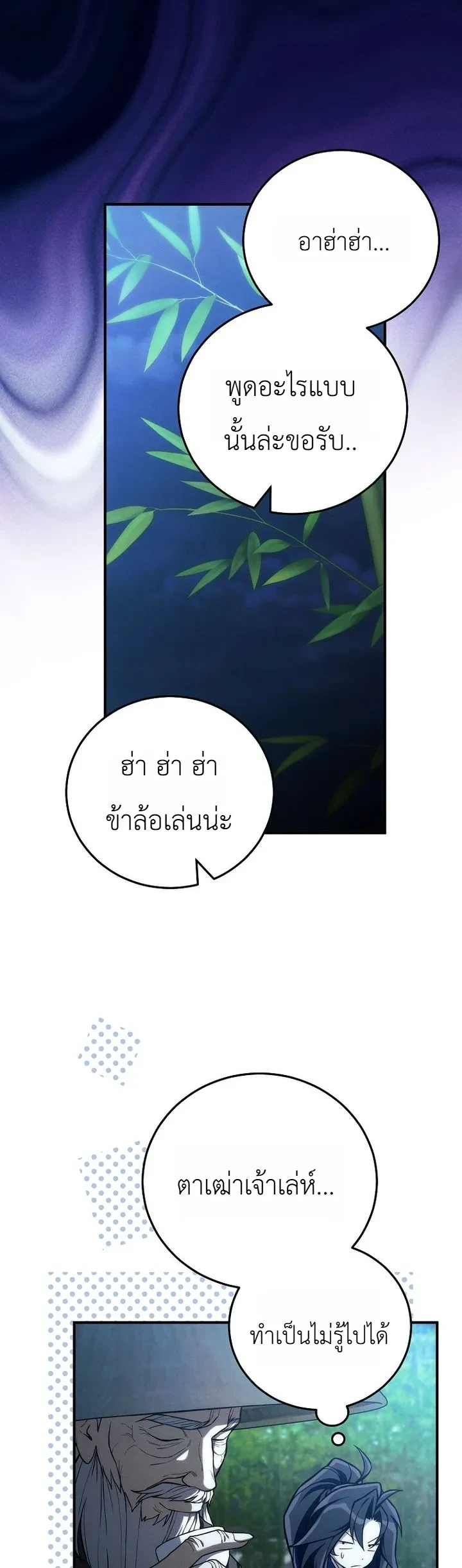 หน้า 5 จาก 36