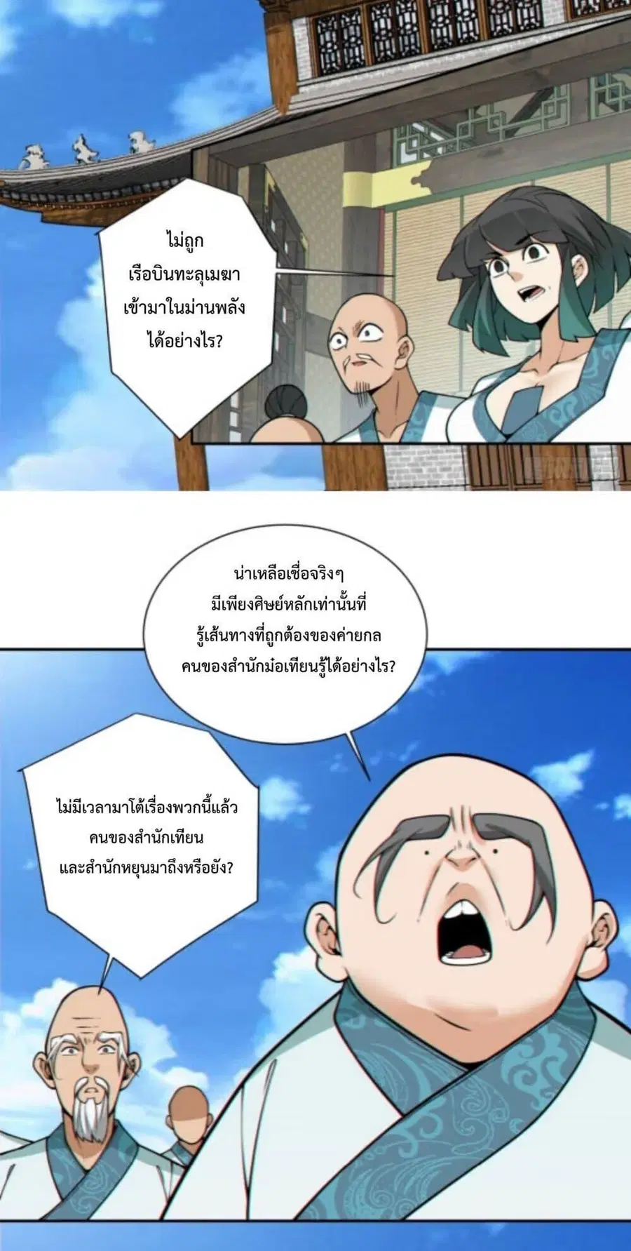 หน้า 38 จาก 42