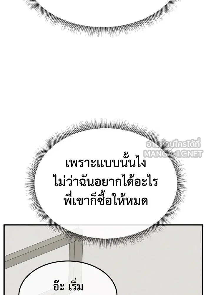 หน้า 33 จาก 190