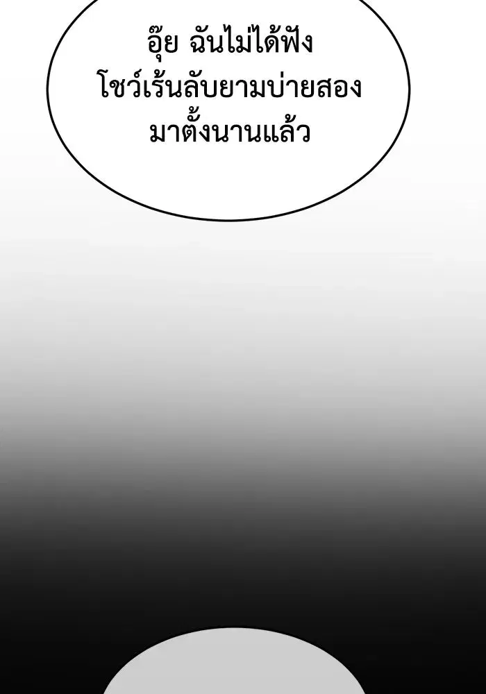 หน้า 134 จาก 175