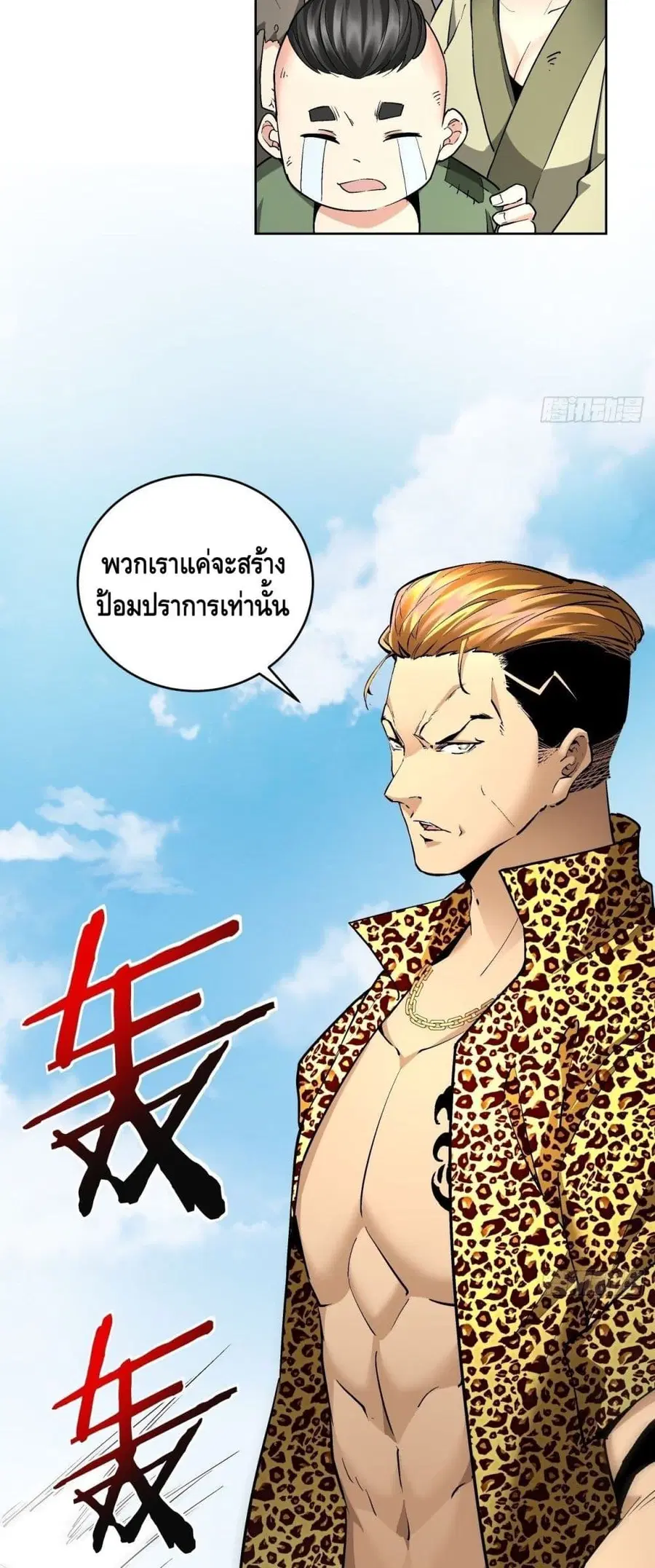 หน้า 17 จาก 52