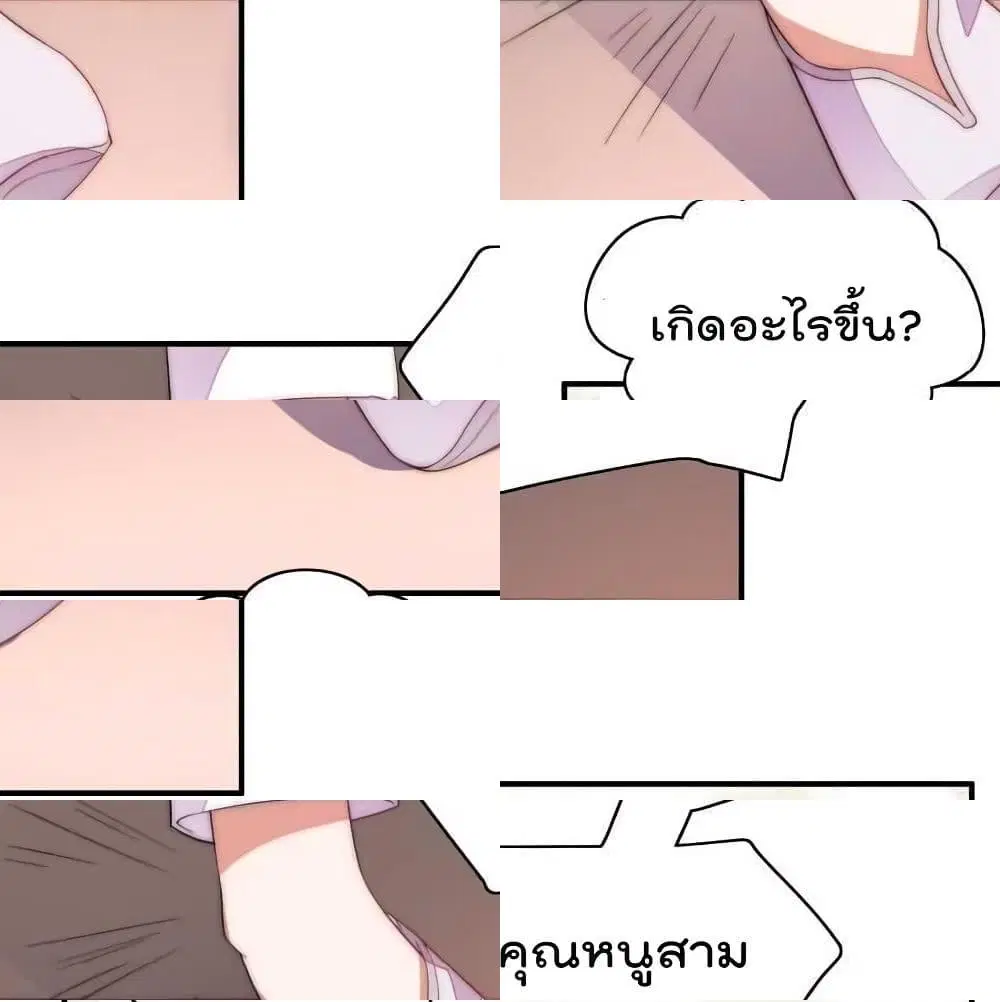 หน้า 8 จาก 14