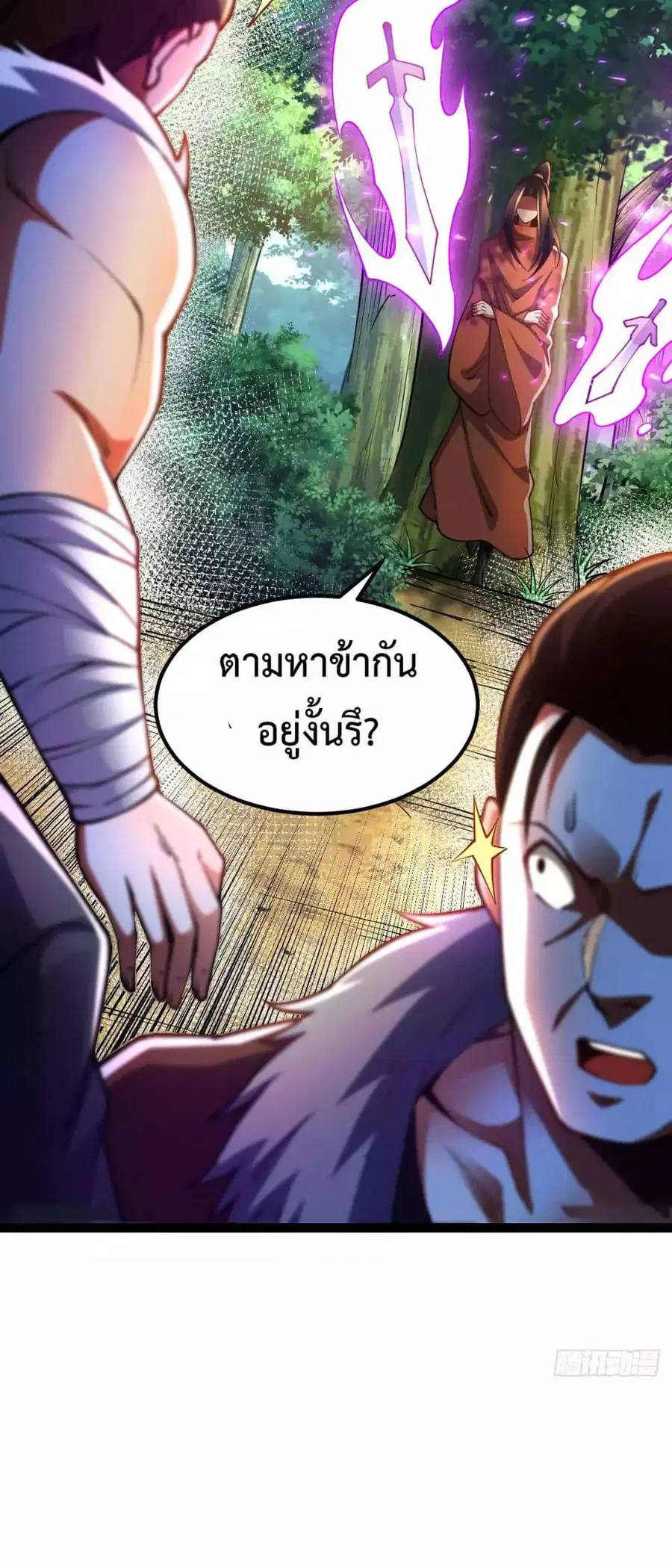 หน้า 15 จาก 37