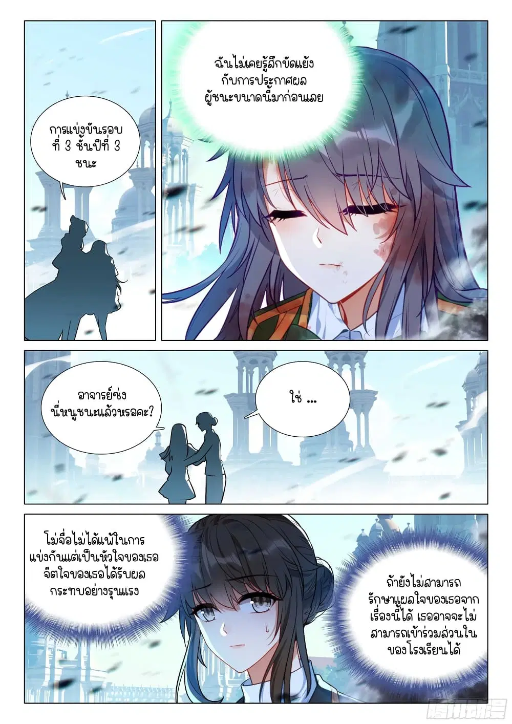 หน้า 14 จาก 16